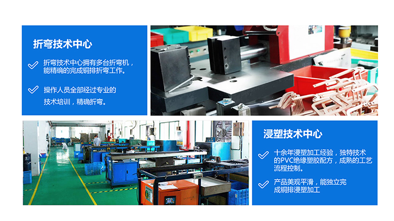 浙江人禾電子有限公司-專業(yè)生產(chǎn)銅排連接，銅箔軟連接，電池連接片，新能源軟連接