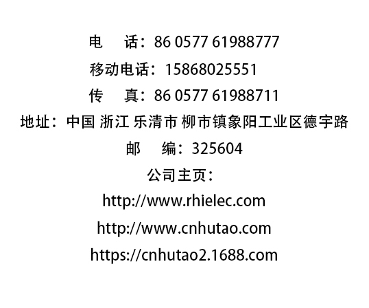 浙江人禾電子有限公司-專業(yè)生產(chǎn)銅排連接，銅箔軟連接，電池連接片，新能源軟連接