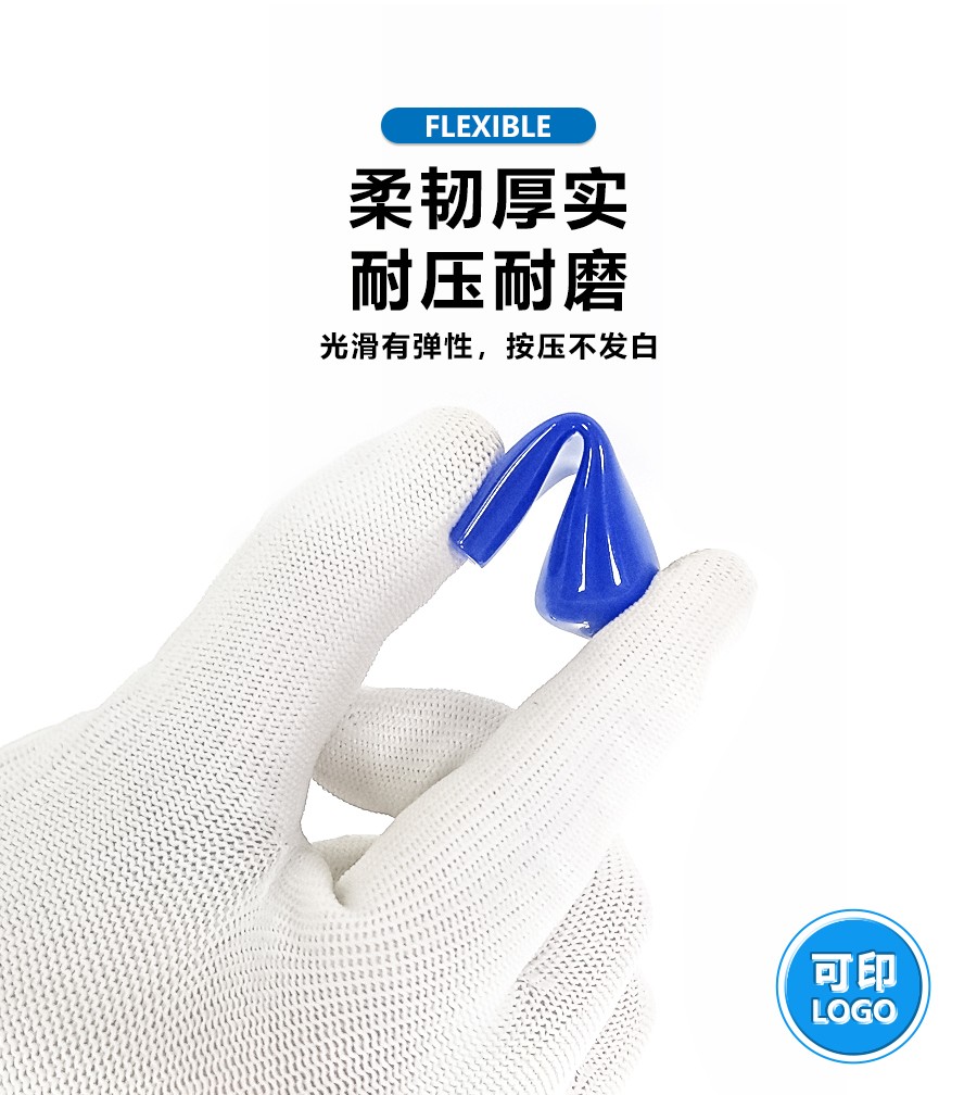 人禾RHI 螺紋保護(hù)套PVC護(hù)帽 人禾RHI 螺紋保護(hù)套PVC護(hù)帽